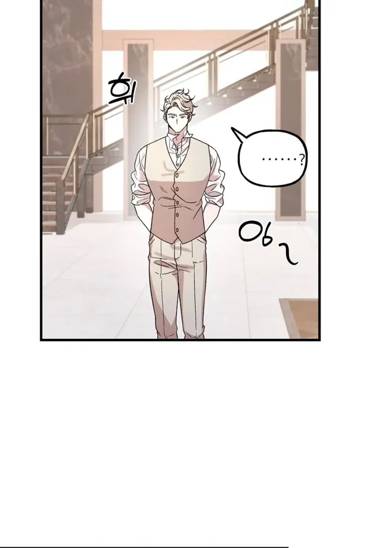 He Is the Tiger Chapter 3 page 80 - 