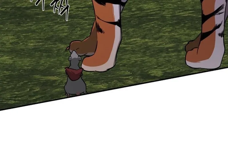 He Is the Tiger Chapter 30 page 12 - 