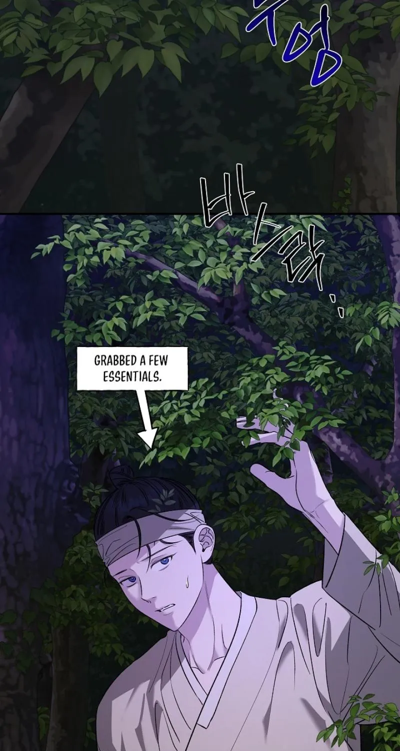 He Is the Tiger Chapter 30 page 29 - 