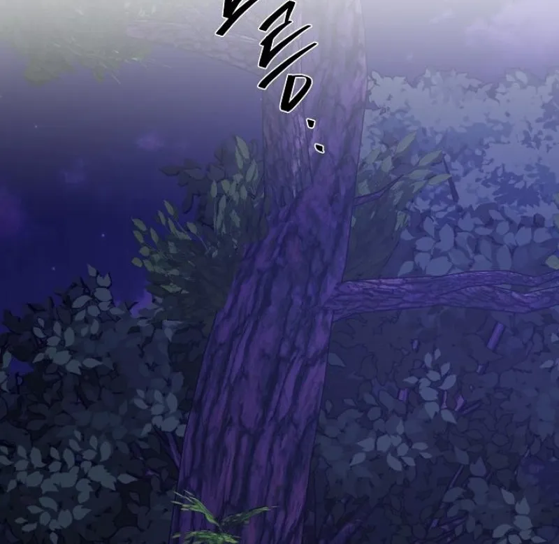 He Is the Tiger Chapter 30 page 42 - 