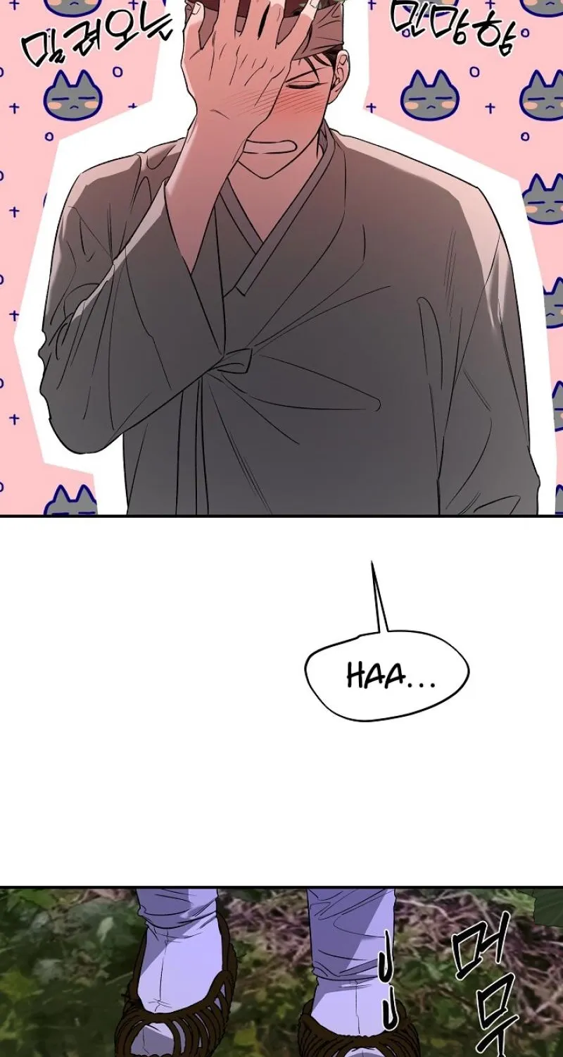 He Is the Tiger Chapter 30 page 47 - 