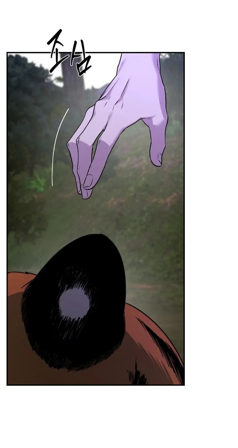 He Is the Tiger Chapter 30 page 58 - 