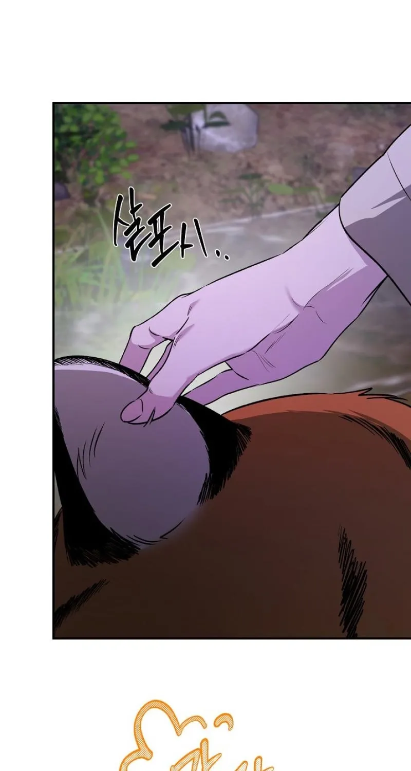 He Is the Tiger Chapter 30 page 59 - 
