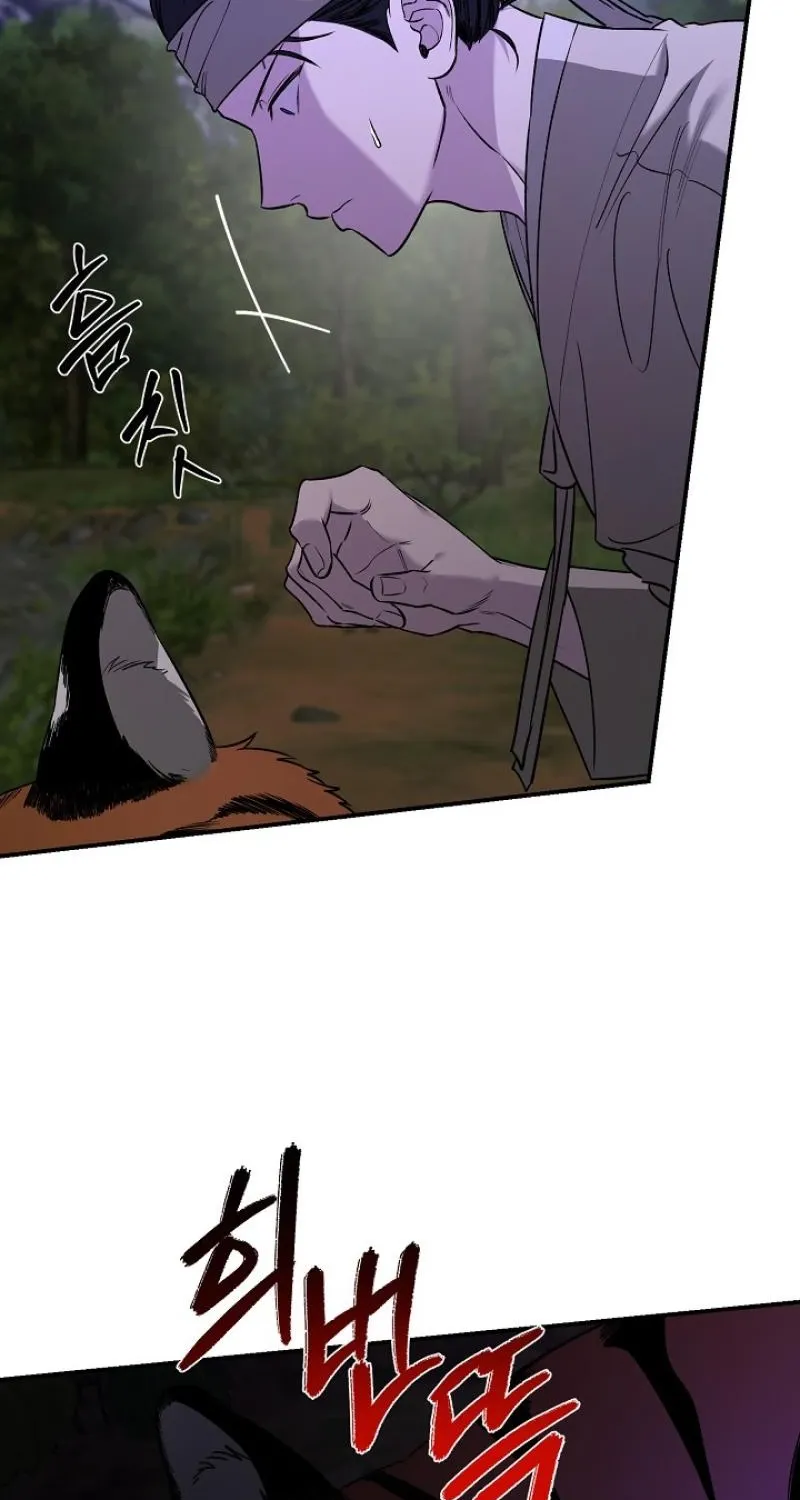 He Is the Tiger Chapter 30 page 63 - 