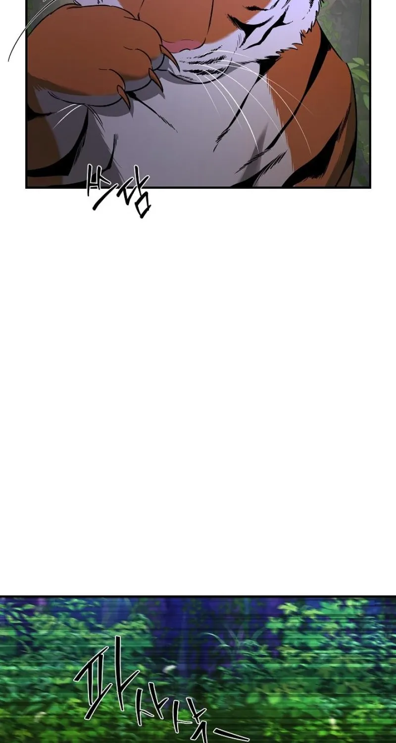 He Is the Tiger Chapter 30 page 8 - 