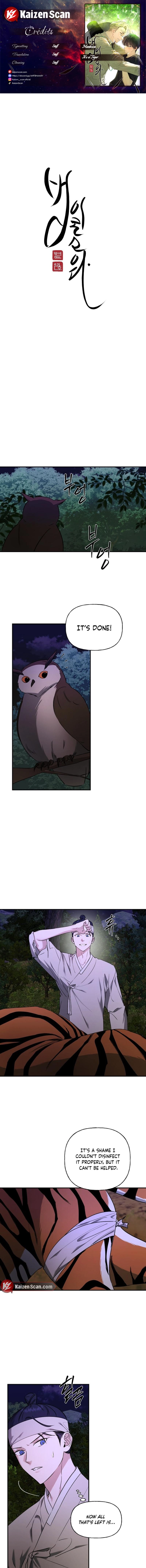 He Is the Tiger Chapter 31 page 1 - 