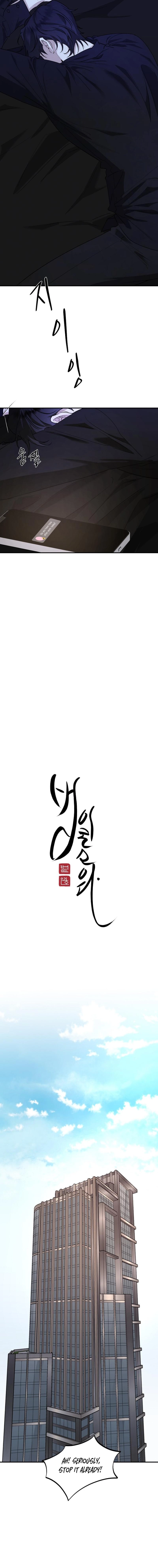 He Is the Tiger Chapter 32 page 4 - 