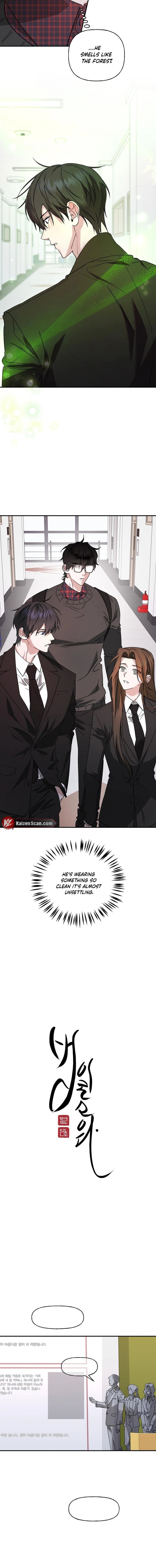 He Is the Tiger Chapter 33 page 6 - 