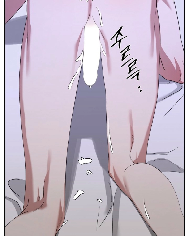 He Is the Tiger Chapter 35 page 31 - 