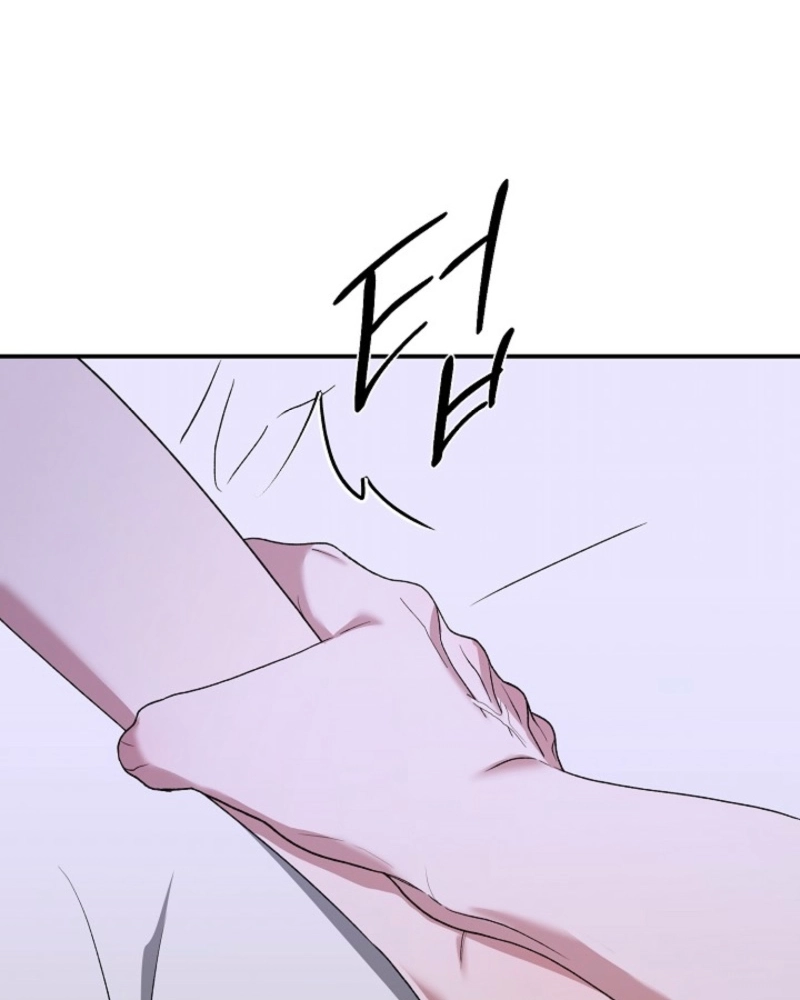 He Is the Tiger Chapter 35 page 34 - 