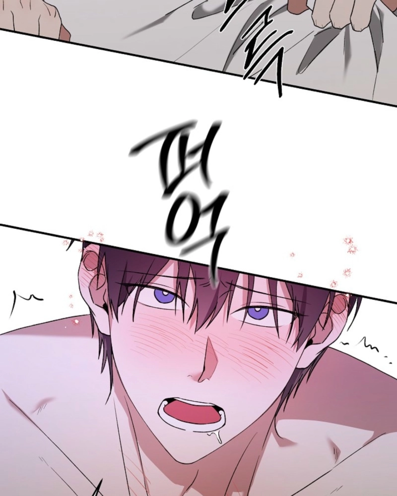 He Is the Tiger Chapter 35 page 37 - 