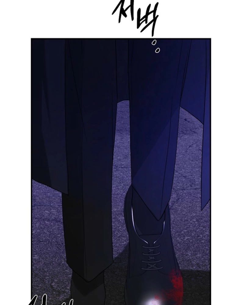 He Is the Tiger Chapter 35 page 59 - 