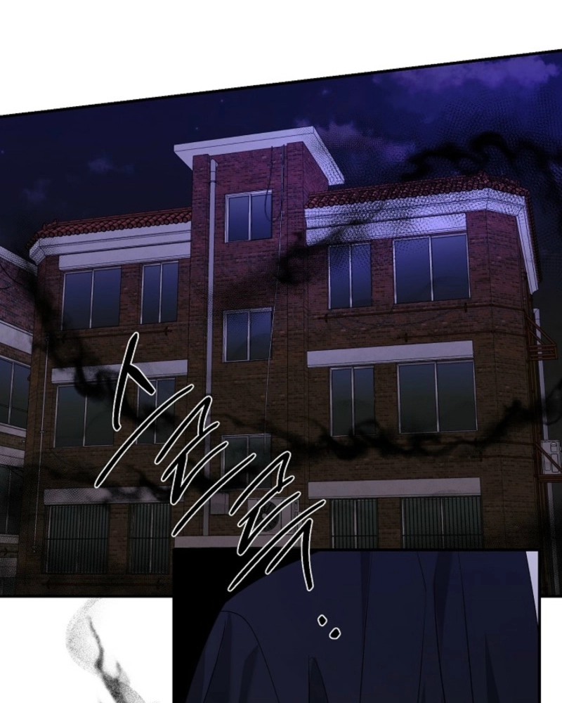 He Is the Tiger Chapter 35 page 63 - 