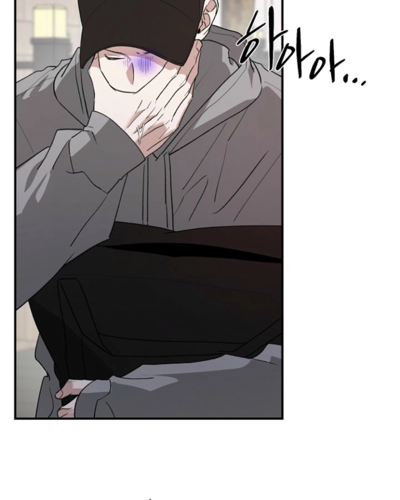 He Is the Tiger Chapter 36 page 103 - 