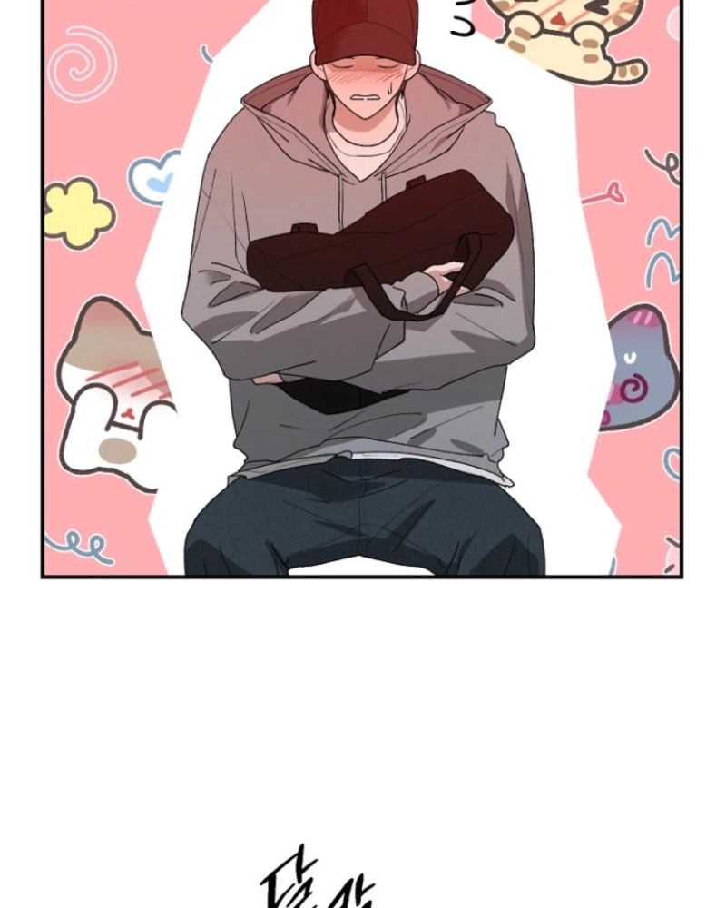 He Is the Tiger Chapter 36 page 15 - 