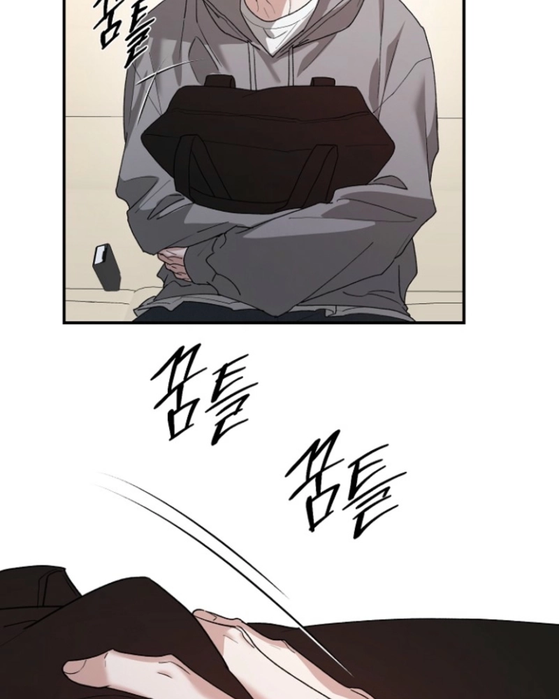 He Is the Tiger Chapter 36 page 27 - 