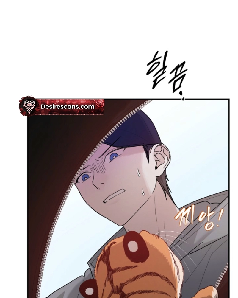 He Is the Tiger Chapter 36 page 58 - 