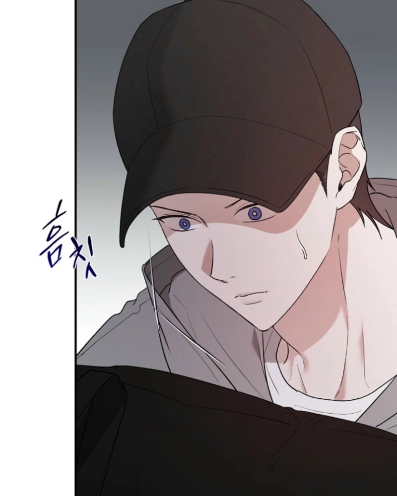 He Is the Tiger Chapter 36 page 79 - 