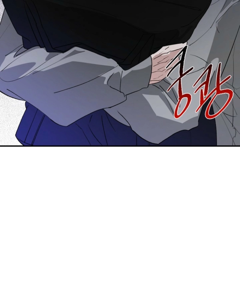 He Is the Tiger Chapter 36 page 95 - 