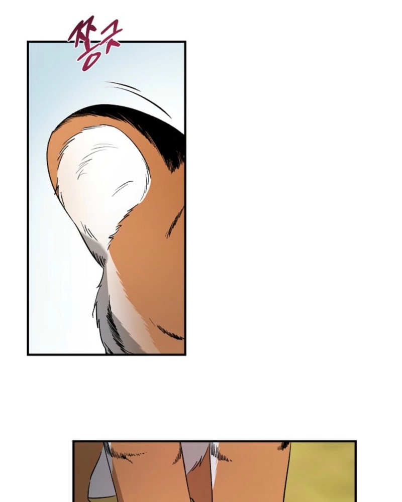 He Is the Tiger Chapter 37 page 2 - 
