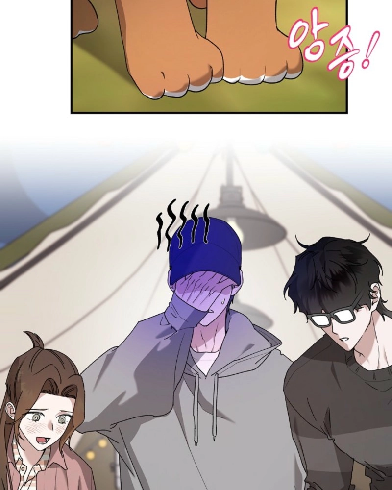 He Is the Tiger Chapter 37 page 3 - 