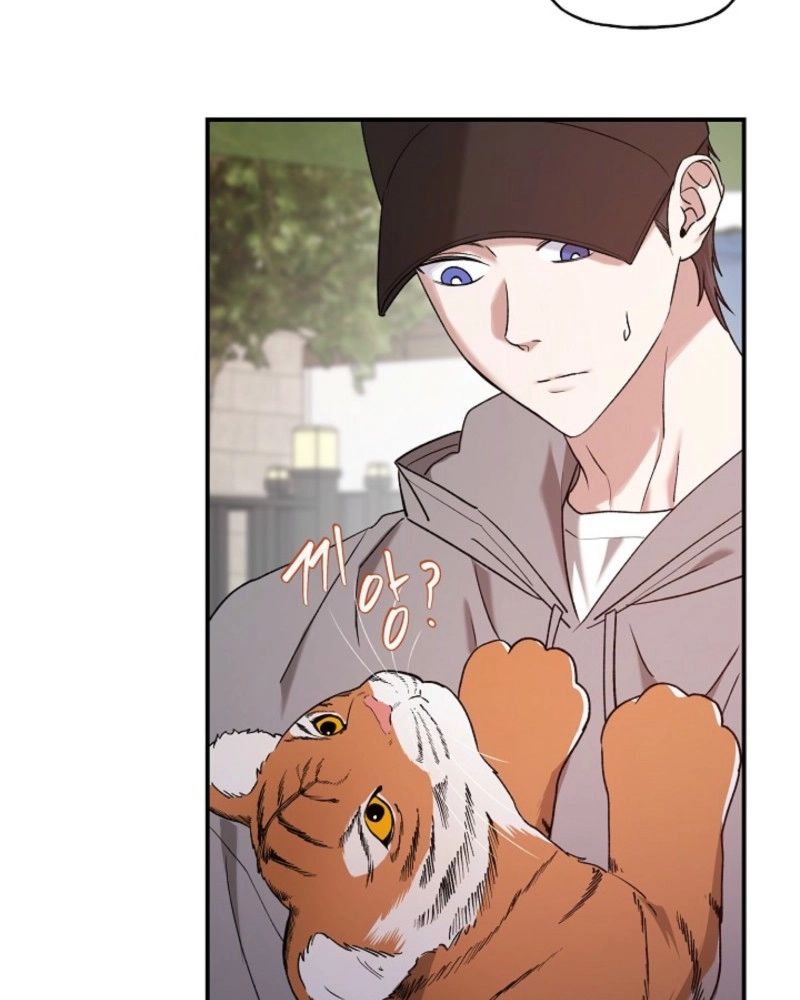 He Is the Tiger Chapter 37 page 29 - 