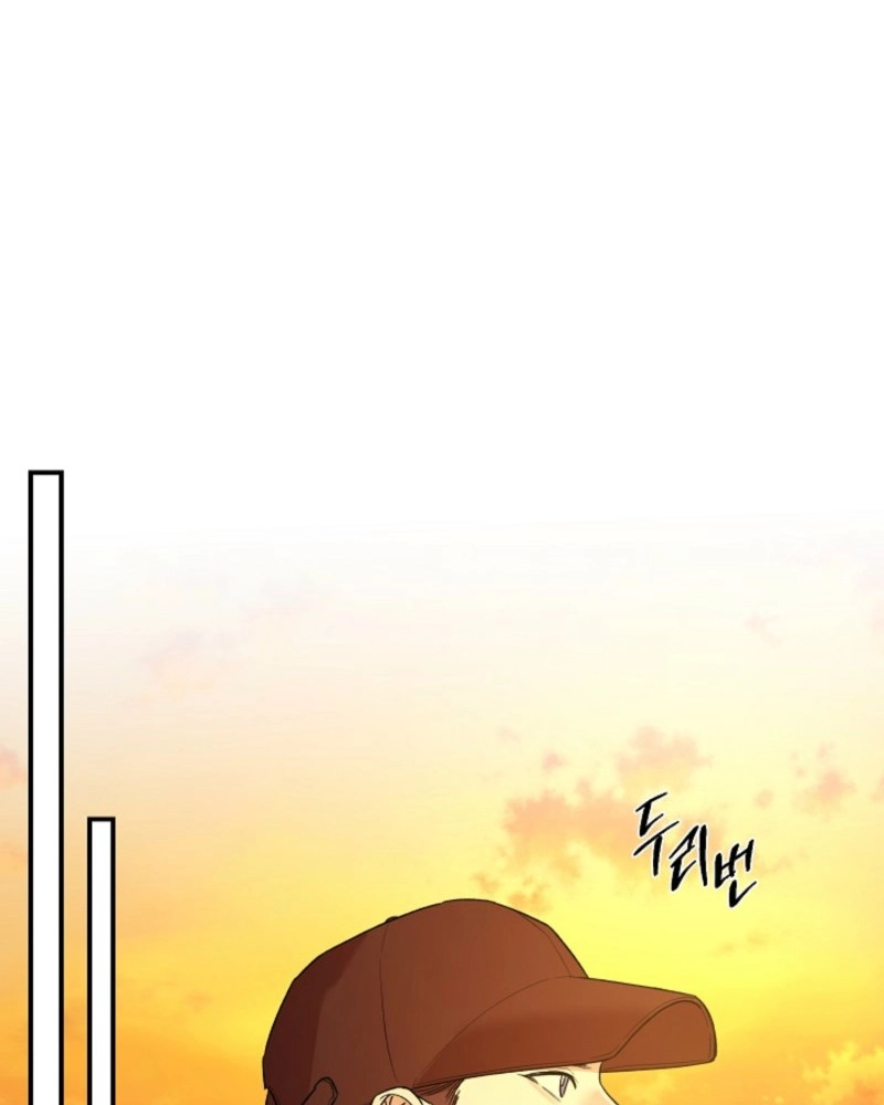 He Is the Tiger Chapter 37 page 93 - 