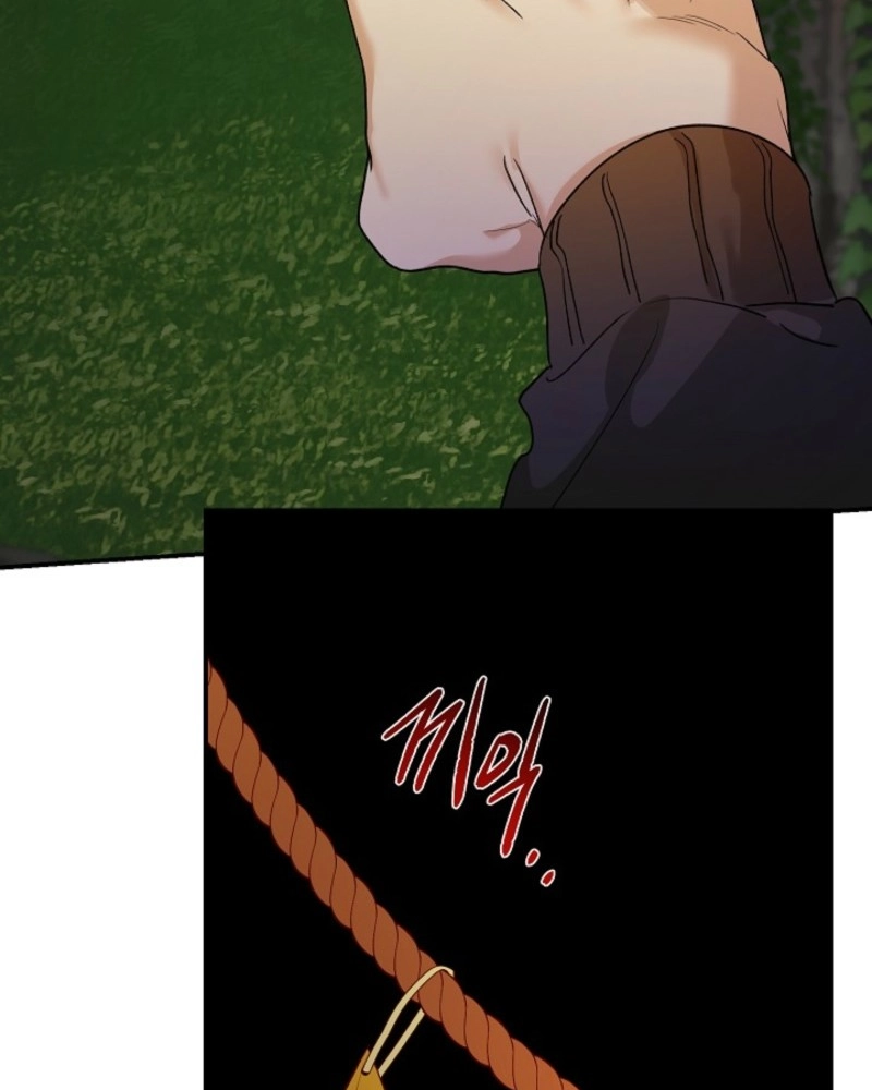 He Is the Tiger Chapter 38 page 54 - 