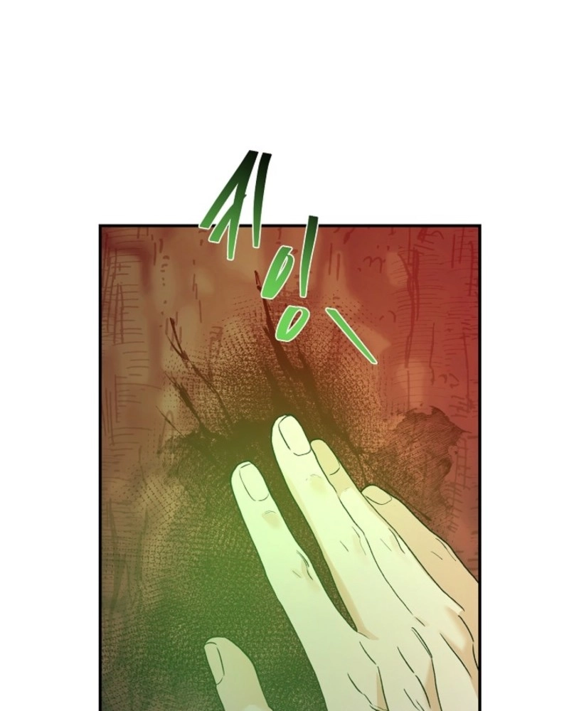 He Is the Tiger Chapter 38 page 62 - 