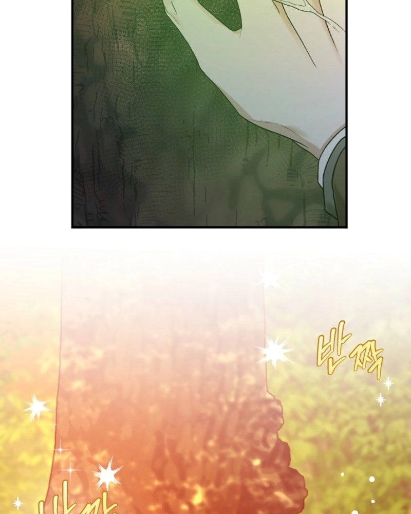 He Is the Tiger Chapter 38 page 63 - 