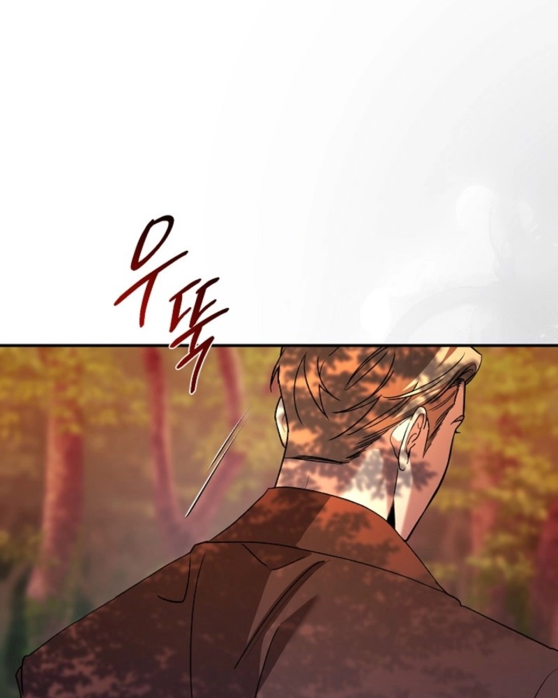 He Is the Tiger Chapter 38 page 78 - 