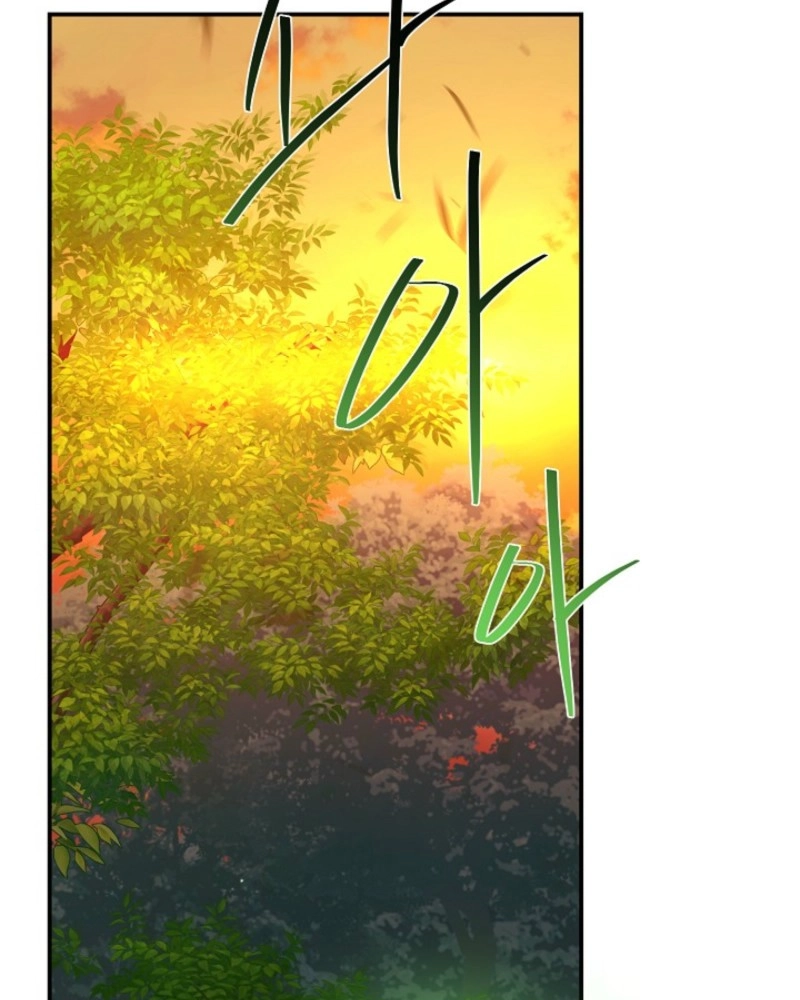 He Is the Tiger Chapter 39 page 15 - 