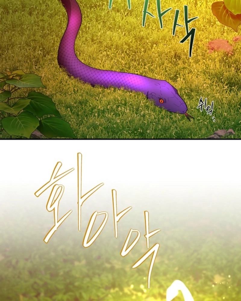 He Is the Tiger Chapter 39 page 18 - 