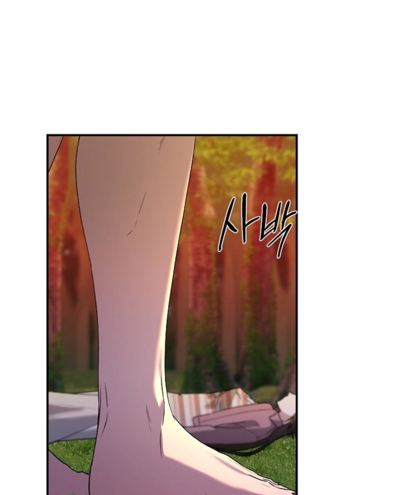 He Is the Tiger Chapter 39 page 23 - 