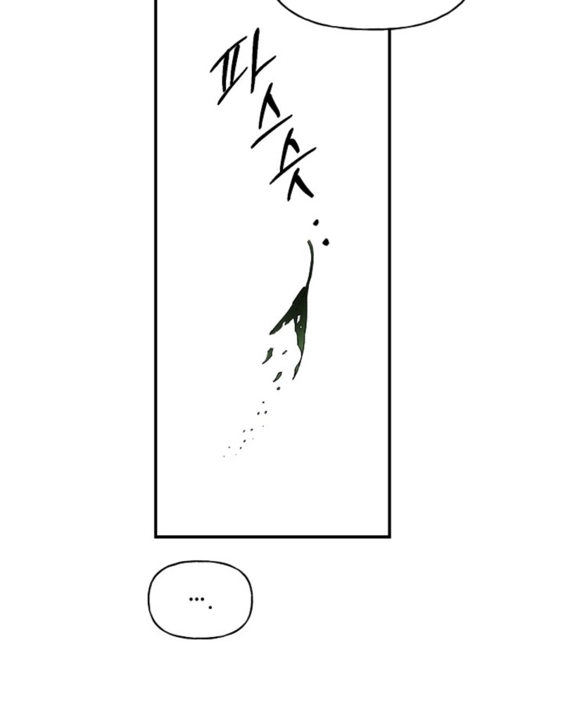 He Is the Tiger Chapter 39 page 37 - 