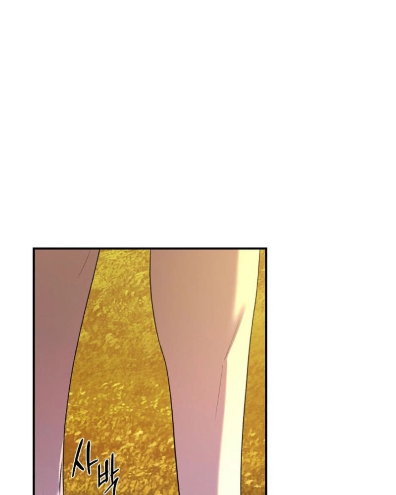He Is the Tiger Chapter 39 page 81 - 