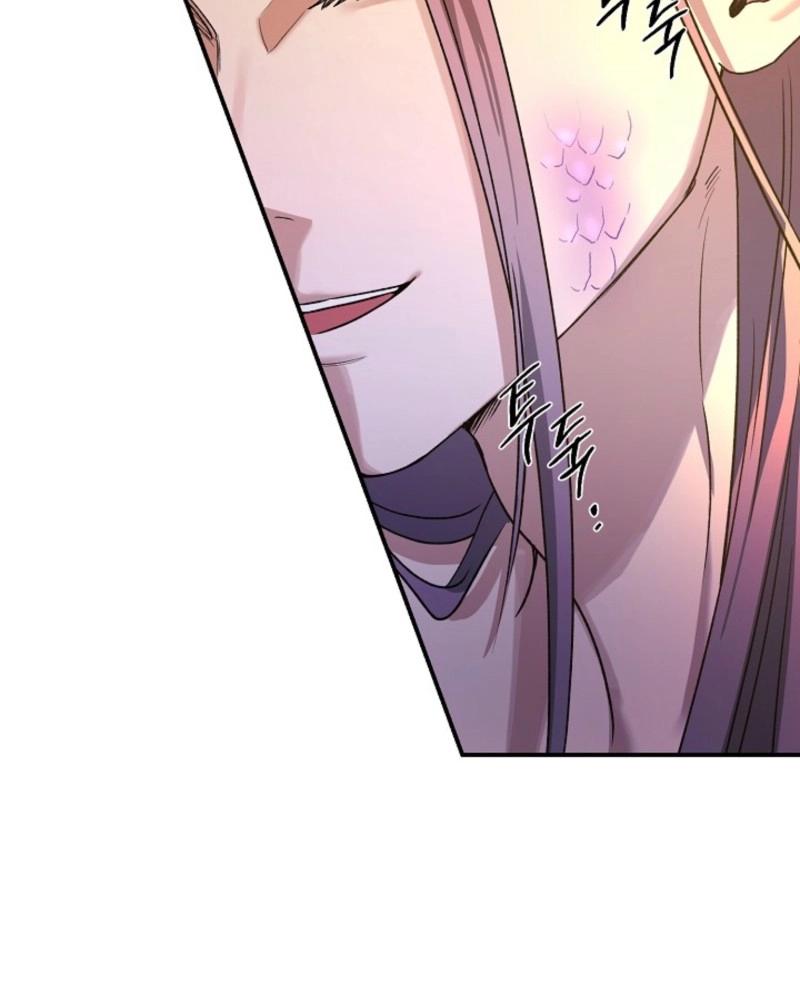 He Is the Tiger Chapter 39 page 90 - 