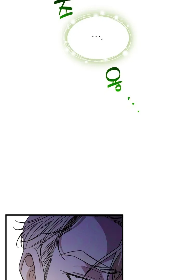 He Is the Tiger Chapter 4 page 48 - 