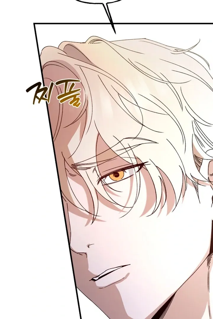 He Is the Tiger Chapter 5 page 109 - 