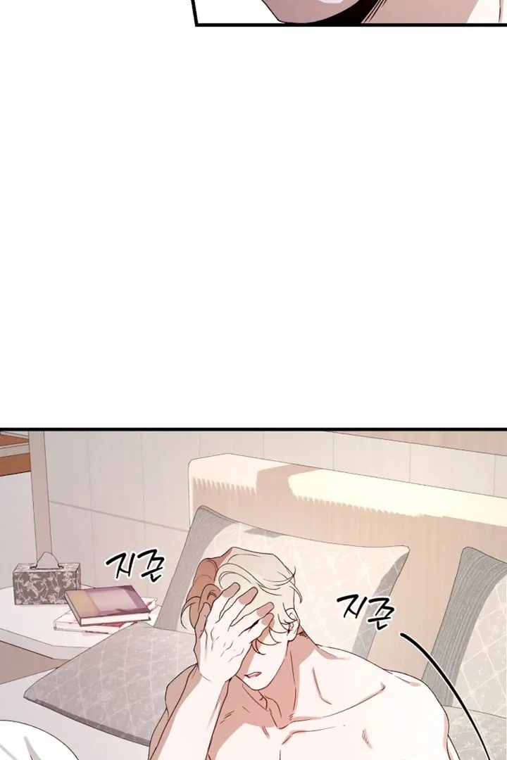He Is the Tiger Chapter 5 page 110 - 