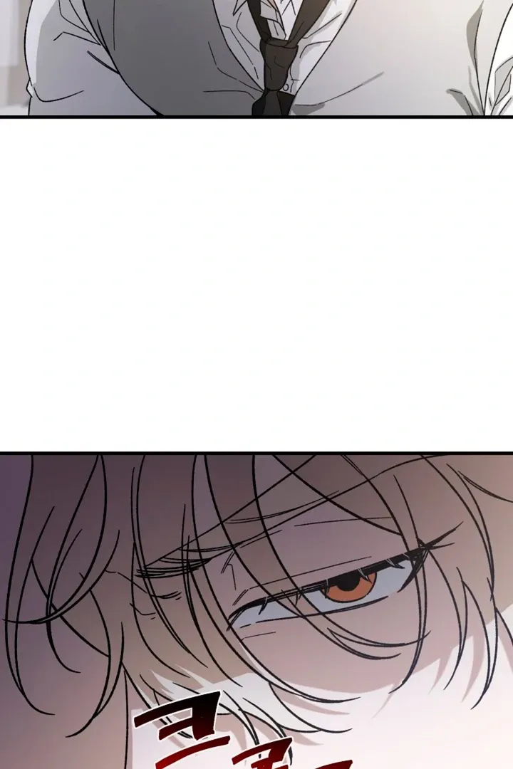 He Is the Tiger Chapter 5 page 41 - 