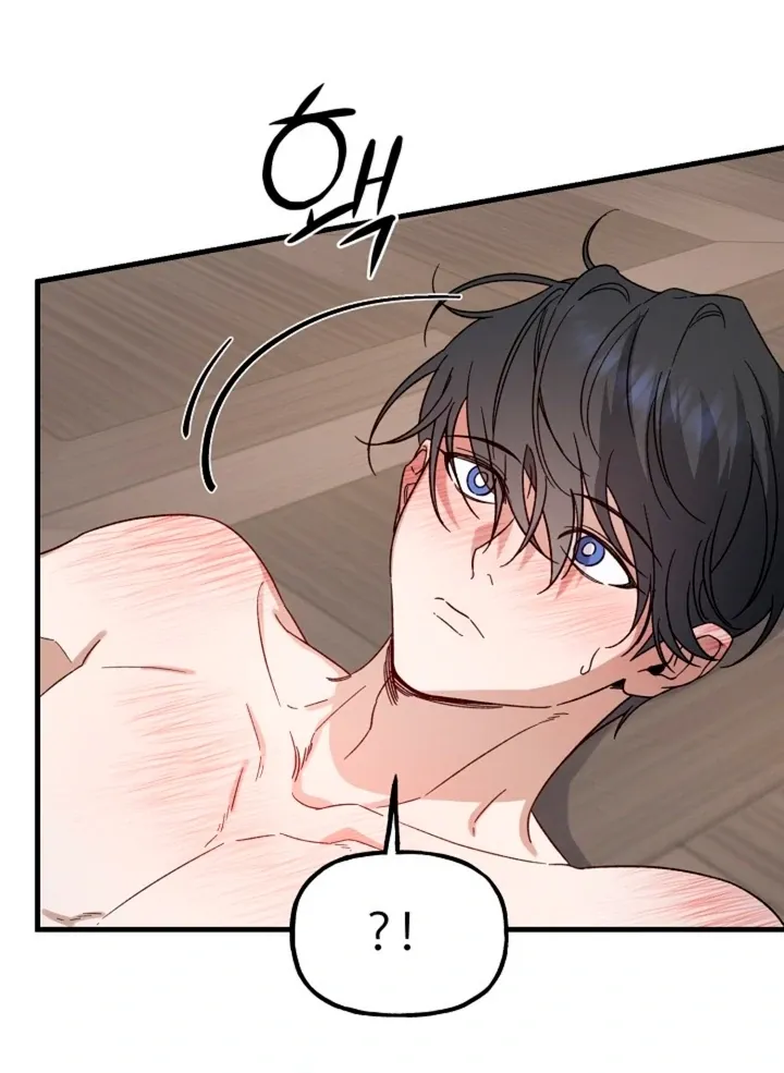 He Is the Tiger Chapter 5 page 71 - 