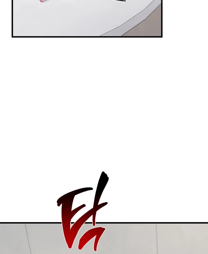 He Is the Tiger Chapter 6 page 29 - 