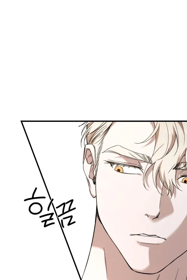 He Is the Tiger Chapter 6 page 40 - 