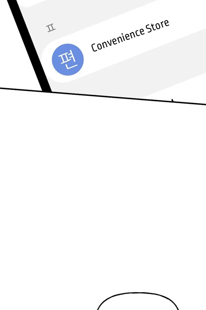 He Is the Tiger Chapter 6 page 49 - 