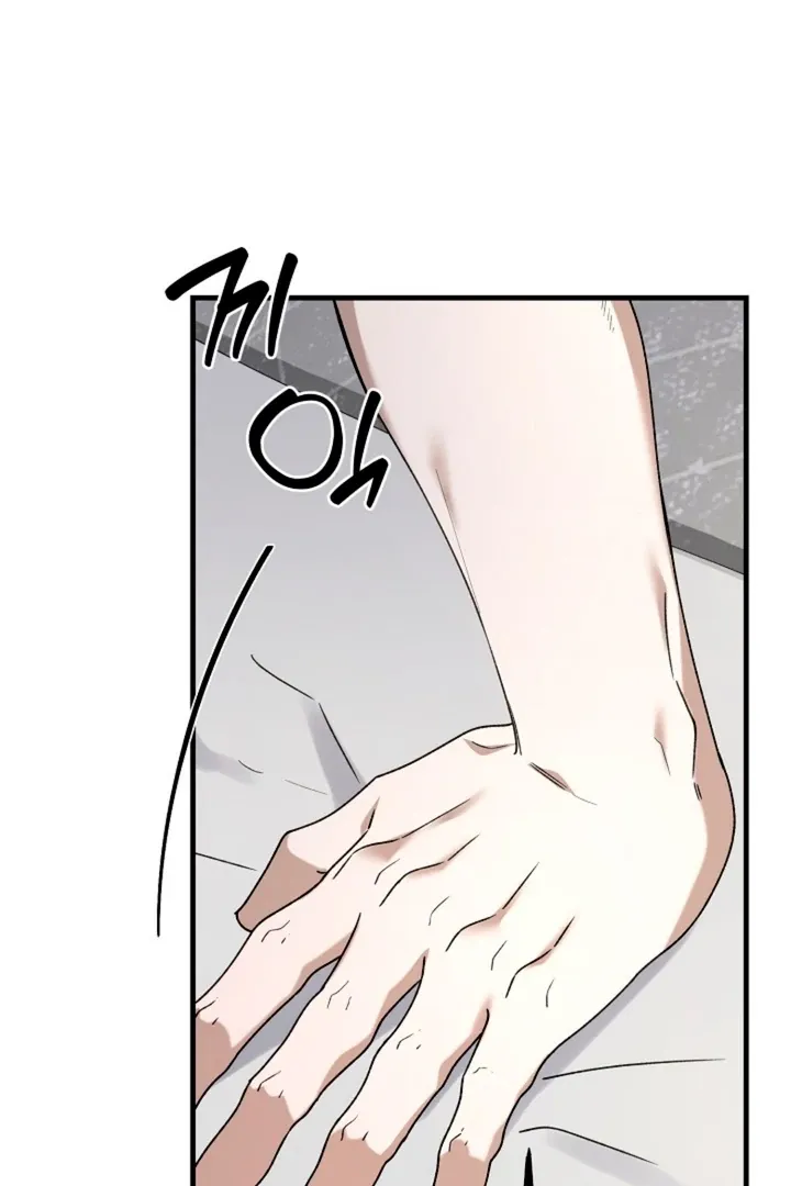 He Is the Tiger Chapter 6 page 52 - 