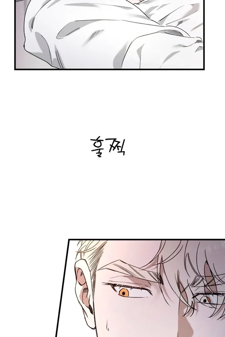 He Is the Tiger Chapter 6 page 9 - 