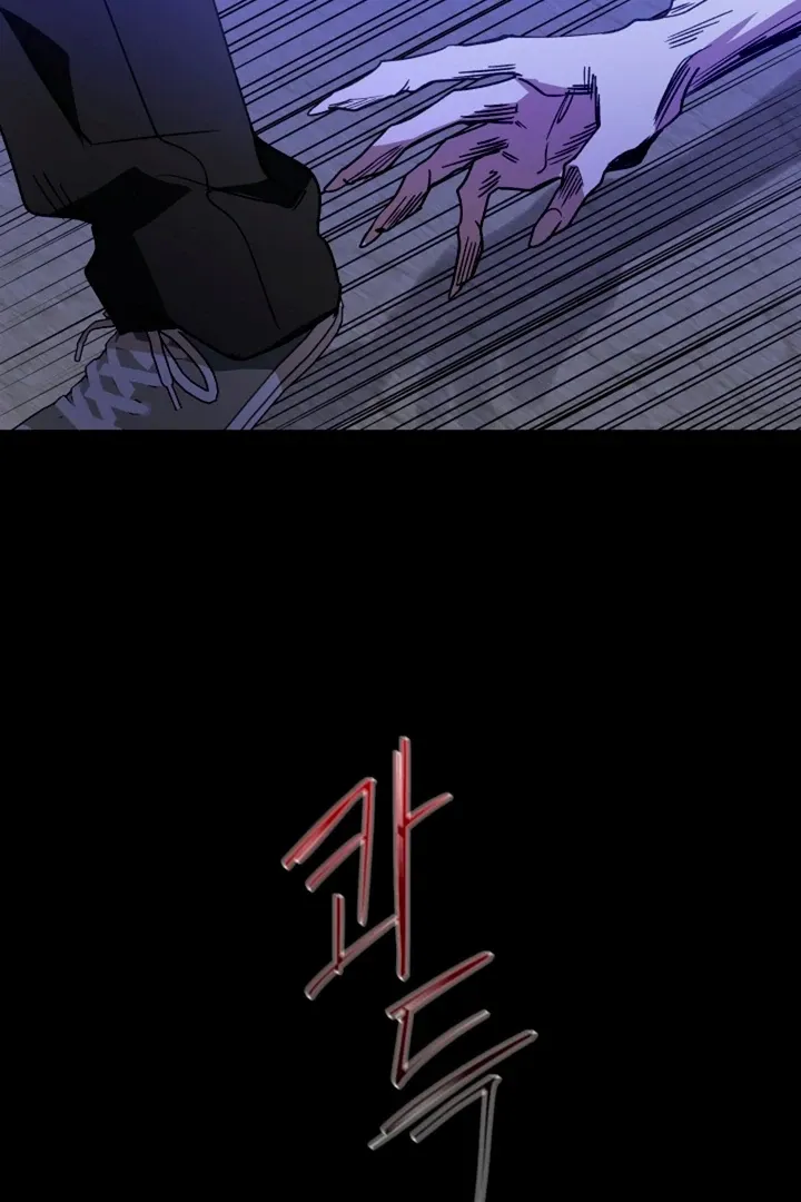 He Is the Tiger Chapter 7 page 108 - 