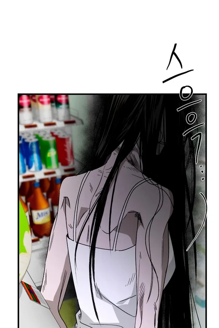 He Is the Tiger Chapter 7 page 59 - 