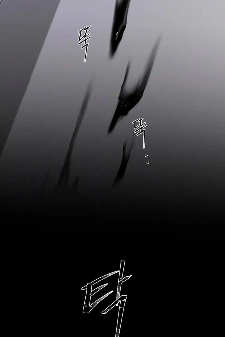 He Is the Tiger Chapter 7 page 64 - 